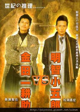 平魔策之红颜长情剑