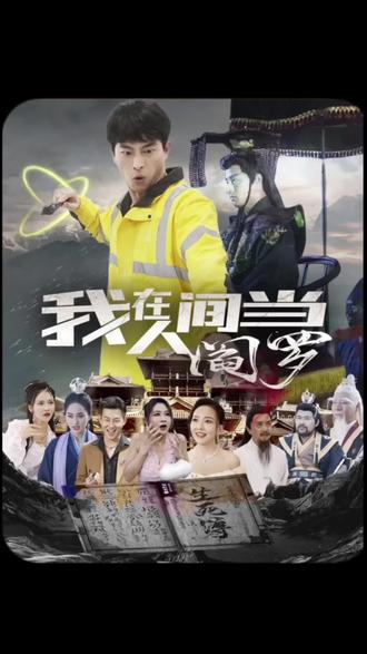 无效申请