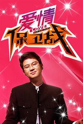 无间道风云