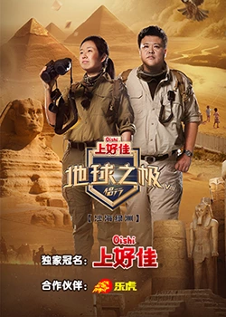幸存者游戏