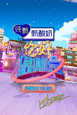 断箭