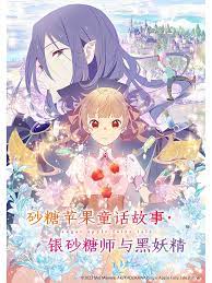 恶途
