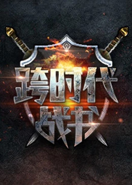 怪奇秀