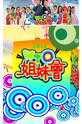 爱情散打