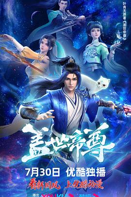 光逝去的夏天
