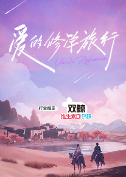 爱无痕