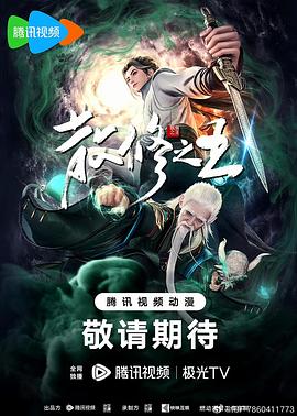 干涸的夏天