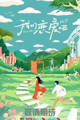 干将莫邪之英雄荣耀