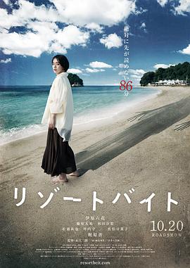 幸福已逝