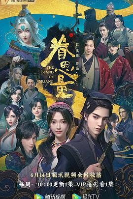 平凡的世界