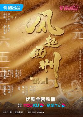 蛮好的人生