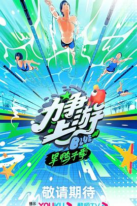 爱情史