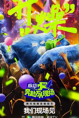 布加勒斯特的秘密
