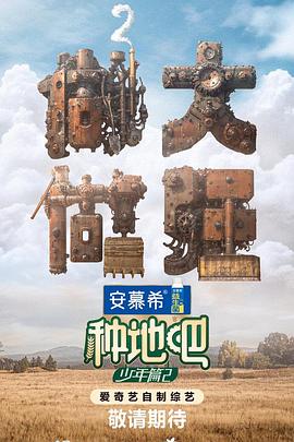 巴黎皇帝