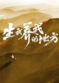 爱情色香味
