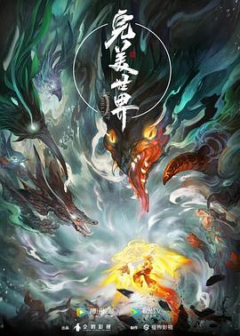 无间道长之神剑门