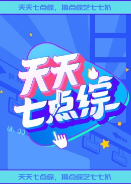 无谎液