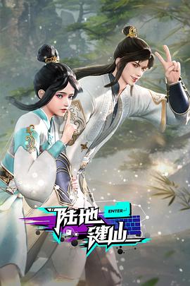 干涸的夏天