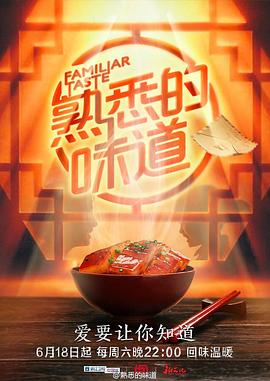 希斯特斯兄弟