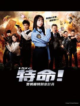 爱情治疗师