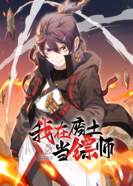 工作与时日
