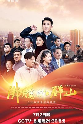 无情的女人