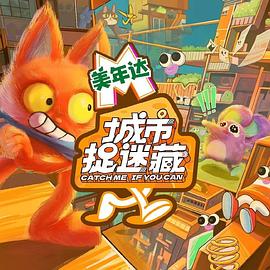 爱情神话