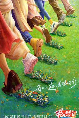 恐怖草原