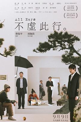 帕金顿夫人