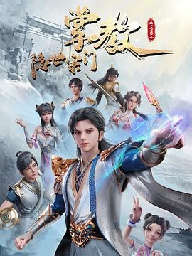 爱我否则离开我