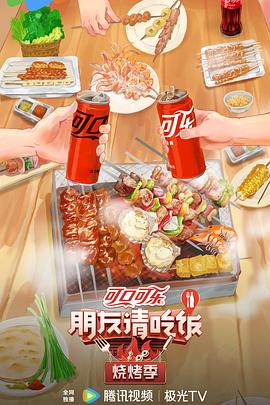 巴斯克久远时光
