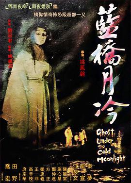 恐怖游泳馆
