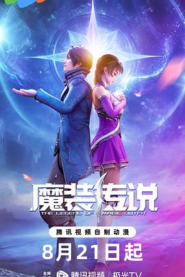 爱有来世