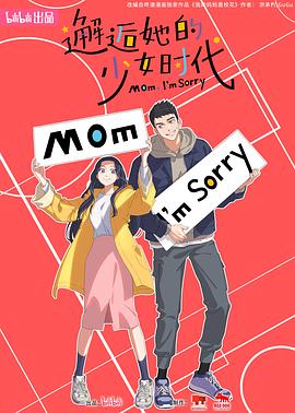 无谎液