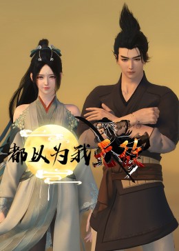 带吸管的玛格丽塔