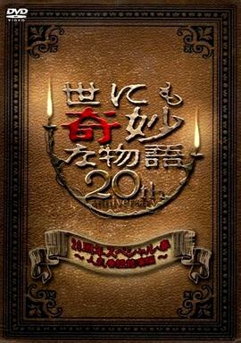 恋恋山城