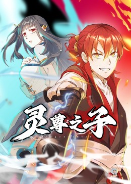 帮派2019