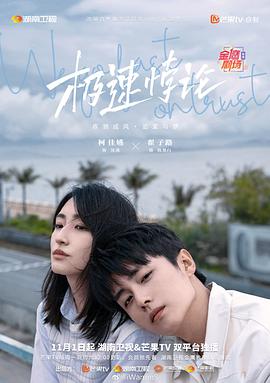 巴尼的人生