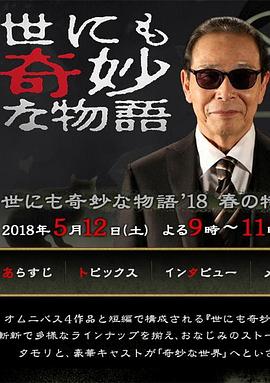 恶霸警察