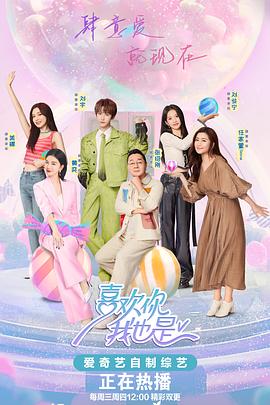 爱马的女孩