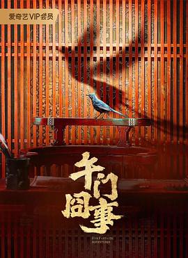 无毒岛