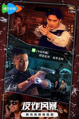 暹罗情缘